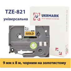 Стрічка для принтера етикеток UKRMARK B-T821P, ламінована, 9мм х 8м, black on gold, аналог TZe821 (900552)