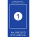 Етикетка самоклеюча BM.2810 Buromax